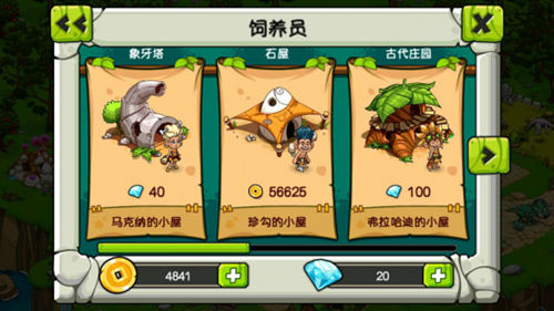 《恐龙神奇宝贝》如何度过新手期，这些姿势你