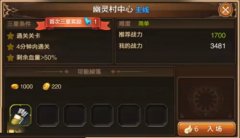  幻游猎人快速升级攻略 新手怎么快速升级 