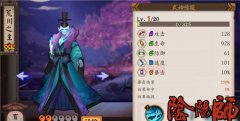  龙之谷手游魔导师天梯玩法之近身反击法及近 