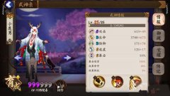 阴阳师手游荒川之主评测 荒川之主值得入手吗 
