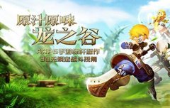  从前有座灵剑山手游快速赚钱攻略 