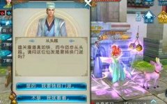  不思议迷宫手游冈布奥雕像获得方法介绍 