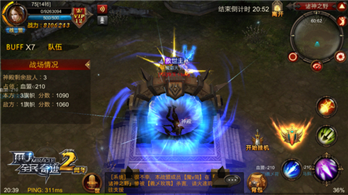 团战新玩法 《全民奇迹MU》战盟联赛地图解析