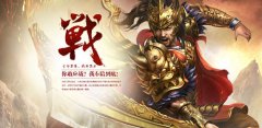  热血江湖手游日常试炼攻略 日常试炼玩法 
