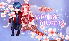  《恋舞OL》点缀繁星 布瑞格河畔的风情 