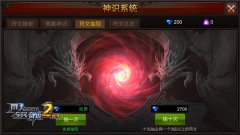  魂斗罗归来手游海港追击三星通关技巧 