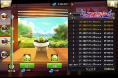  五一共赏花 《无限纷争-死神觉醒》“盆栽”新玩 