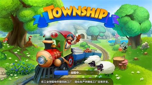 《梦想城镇》新村民入住之初建规模