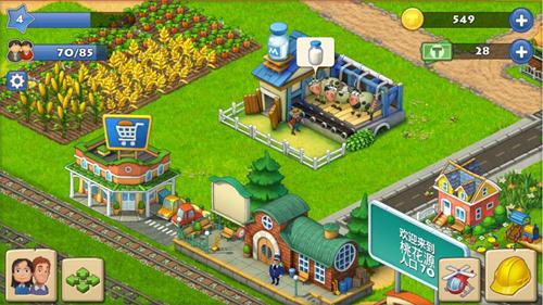 《梦想城镇》新村民入住之初建规模