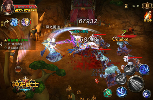 噬魂者再现身 《神龙武士》走进死灵盛宴