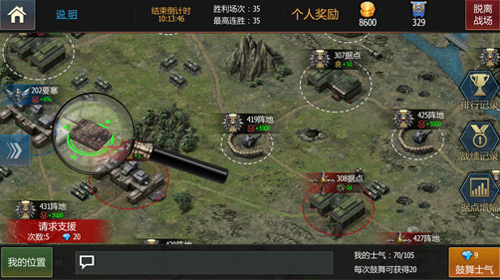 《钢铁雄狮》资源掠夺战首杀报捷 百团大战行动