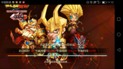  皇图手游怎么转生 转生攻略分享 