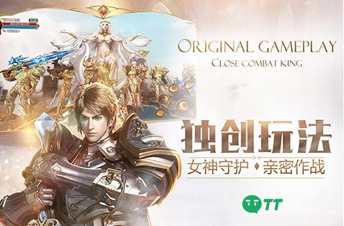 良心！神话永恒战力提升有妙招