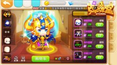  塔罗斯的星图 《弹弹堂手游》酷帅金牛座时装 