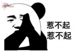 《神明秩序》之ACGN新定义