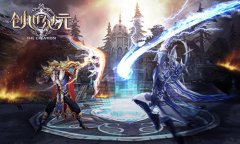  魔幻史诗《创世纪元》 革新国战引人注目 