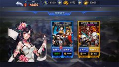  凤凰娱乐《风暴三国》今日封测 邀你放肆做反派 
