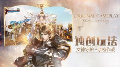  CF手游信息中心卫星基地攻略 巧妙突击无人能敌 