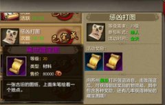  天龙八部手游不删档测试人气火爆 LB现身直播室 