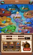  乐趣《不服小天王》抵御外敌入侵，保卫城池 
