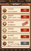  乐趣《不服小天王》趣味天地，黄金矿工小猴子 