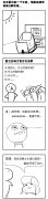  《星之召唤士》同人漫画曝光，大呼过瘾抢先看 