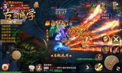  新玩家看过来！冰河《古剑绝学》每日福利开启 