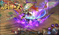  进阶三倍暴击 冰河《剑指九天》限时福利开启 