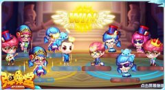  绝地求生大弹射 《弹弹堂手游》齐射新地图详解 