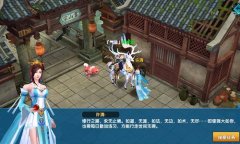  《真·我欲封天》日常任务攻略：仙门有路任君 