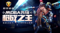  大海澎湃小镇安逸 《枪火战神》诚心之作 