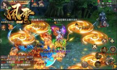  新职业第二梦上线 冰河《风云志》12服今日开启 