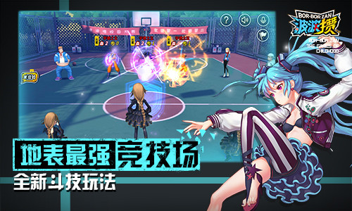 波波攒斗技玩法