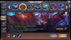  血战金沙滩《昆仑墟》拜火神殿探秘 