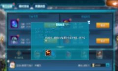 《真·我欲封天》游戏玩法评测:快速升到200级