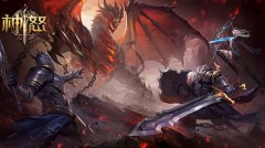  《神怒》数据惊天地 注定成神作 