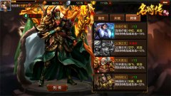 五虎云集!《超神名将传》蜀国武将大盘点