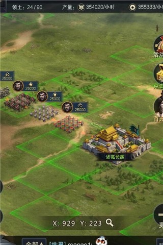 大型军事演练《三国群英传-霸王之业》御城试炼活动讲解 大型军事演练《三国群英传-霸王之业》御城试炼活动讲解