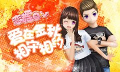  《恋舞OL》背带牛仔情侣套装 清新甜蜜 