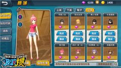  小清新与杀马特的碰撞 《波波攒》时装揭秘 