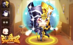  即将下架 《弹弹堂手游》双子座等时装绝版特卖 