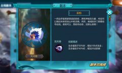  《真·我欲封天》支线剧情一：惨绝人寰的浩劫 