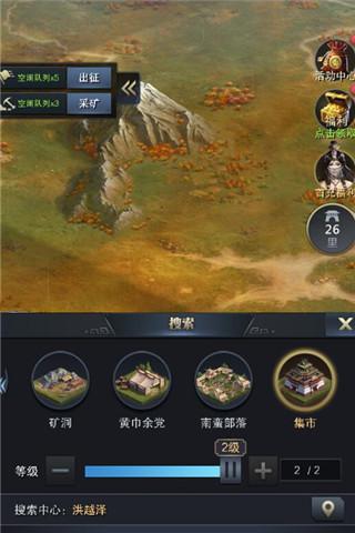 富甲一方指日可待《三国群英传-霸王之业》资源征收新玩法上线 富甲一方指日可待《三国群英传-霸王之业》资源征收新玩法上线