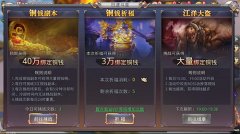  壕气闪瞎狗眼《昆仑墟》赚铜钱存活之法！ 