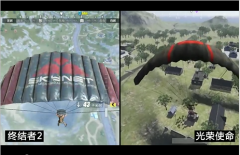  不黑不吹 网易终结者2碾压腾讯光荣使命 