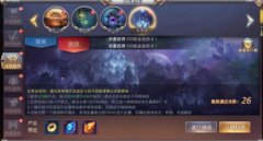  《昆仑墟》独特设定：首次开放玄冥岛副本 