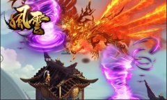  完美橙装亲手造 冰河《风云志》集套装做大佬 