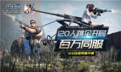 ofo小黄车惊现《终结者2：审判日》 一“骑”绝尘