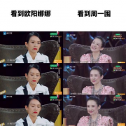  《演员的诞生》=戏精的诞生？是节目组的刻意为 