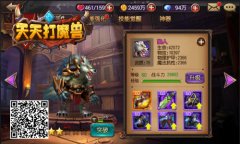 优戏网《天天打魔兽》攻略：英雄突破怎么玩